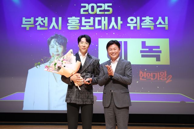 부천시 홍보대사 에녹(왼쪽)과 조용익 부천시장