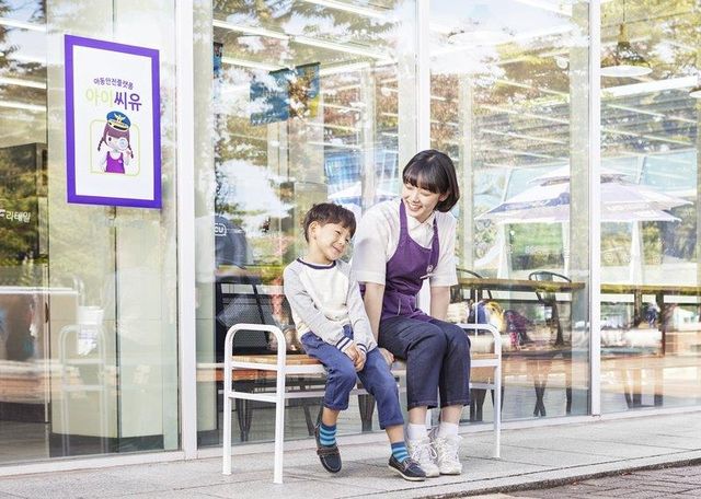 BGF리테일, 뽀로로 기업과 손잡고 '아동 안전 콘텐츠' 개발