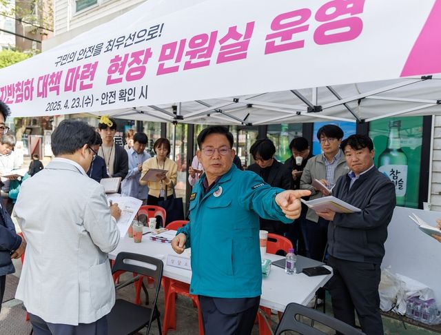 지반침하 대책 마련 현장 민원실을 꾸린 박강수 구청장