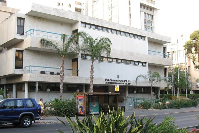 이스라엘 텔아비브의 한 랍비법원