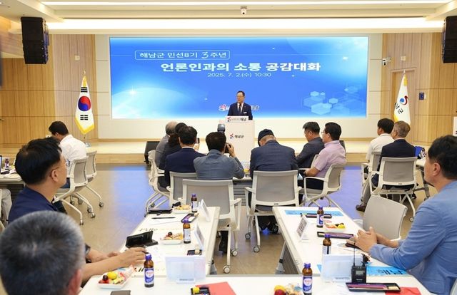 언론인과 공감대화하는 명현관 해남군수