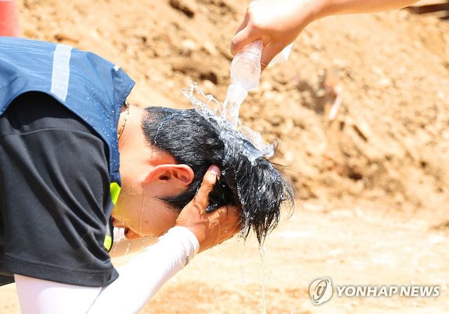 '뜨겁다, 뜨거워'