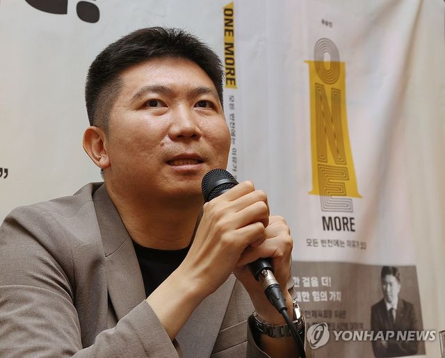 유승민 '원 모어: 모든 반전에는 이유가 있다' 출간