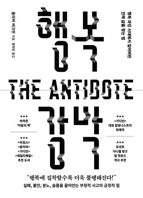 [북플레저 제공. 재판매 및 DB금지]