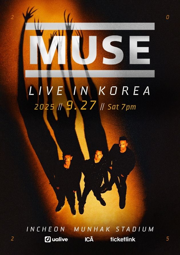 뮤즈 내한공연 포스터