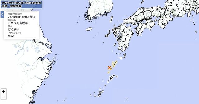 2일 오후 2시 51분께 도카라 열도에서 발생한 규모 5.1 지진