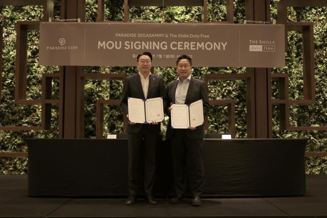 신라면세점, 파라다이스시티와 외국인 관광객 공동 유치