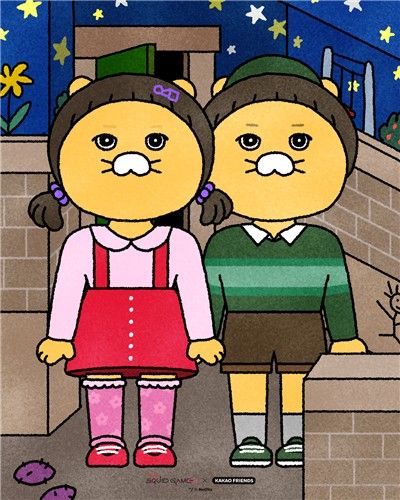 오징어 게임 버전 카카오 '춘식이'