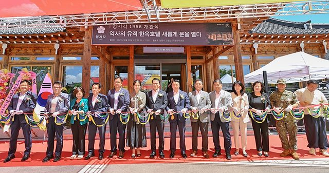 리모델링 마친 명지각