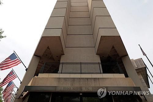 제이 에드거 후버 빌딩