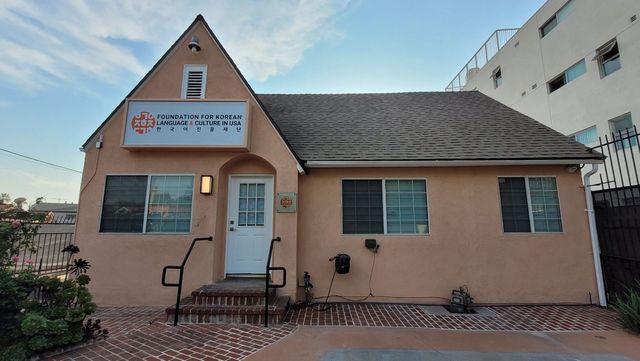 미국 LA에 본부를 둔 한국어진흥재단 사옥