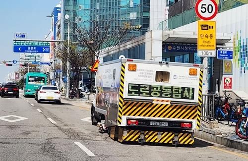 GPR 장비를 이용한 지반 탐사