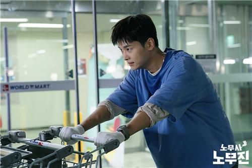 MBC '노무사 노무진'