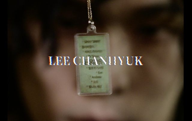 이찬혁 솔로 2집 '에로스'