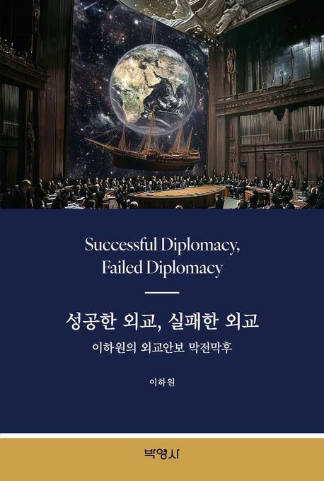 책 표지 이미지