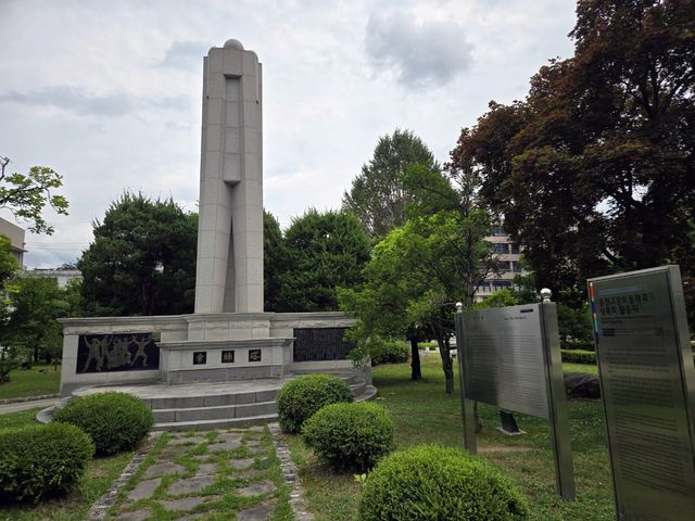 춘천고 교내 상록탑