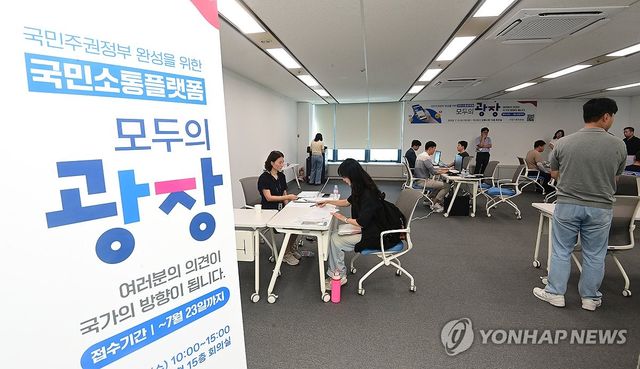 강릉에 온 찾아가는 모두의 광장