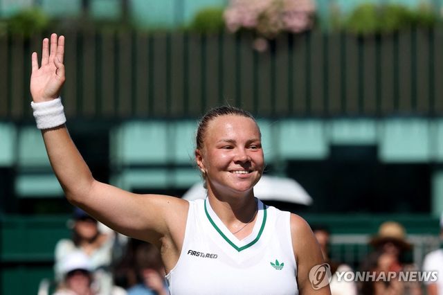 디아나 슈나이더