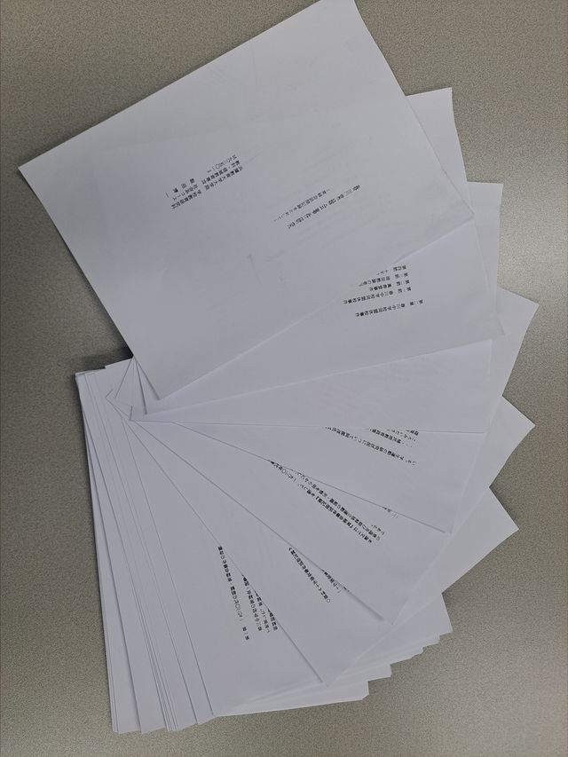 일본인이 쓴 상록회 관련 논문