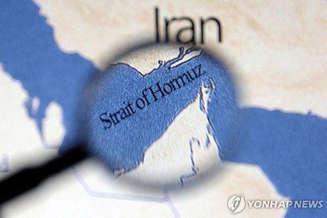 호르무즈 해협 