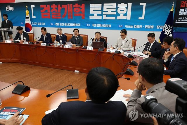 검찰개혁 의지 밝히는 박찬대 당대표 후보