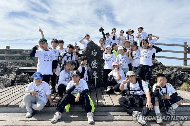 한라산 백록담 정상 오른 애월초 4학년 학생들