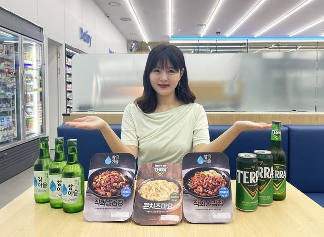 GS25, 참이슬·테라 맞춤형 안주 선보여 - 1