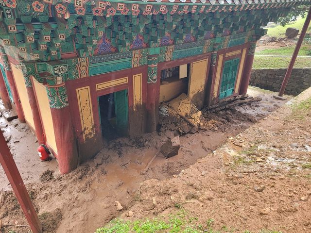 보물 '산청 율곡사 대웅전' 피해 모습 