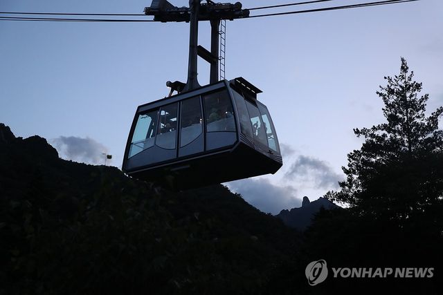 설악산 케이블카 탑승객 무사 하산