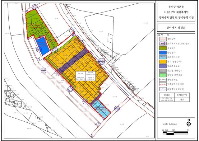 이촌1구역 재건축 정비구역 결정도