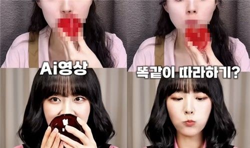 유리과일 먹방 패러디 영상