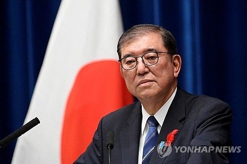 이시바 시게루 일본 총리