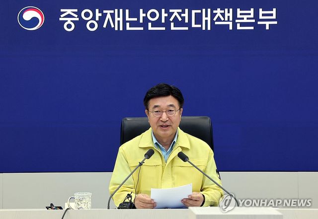 윤호중 행안부 장관, "호우피해 범정부 복구대책지원본부 가동"