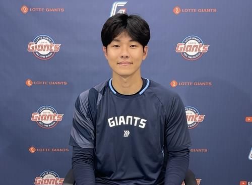 롯데 자이언츠 홍민기