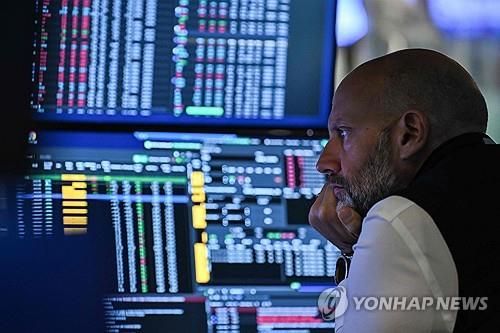 뉴욕증권거래소의 트레이더