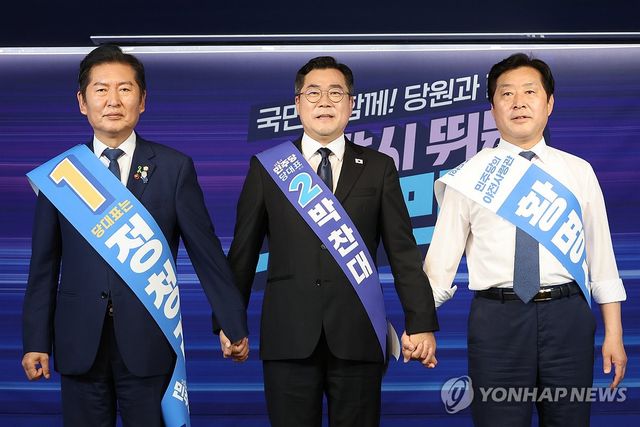 민주당 영남권 합동연설회