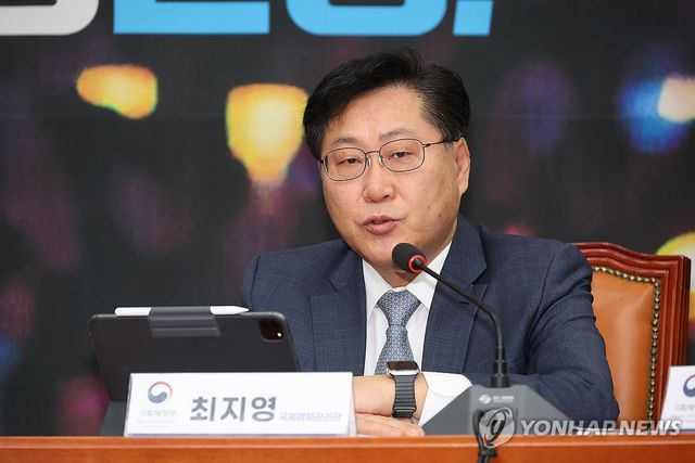 발언하는 최지영 기획재정부 국제경제관리관