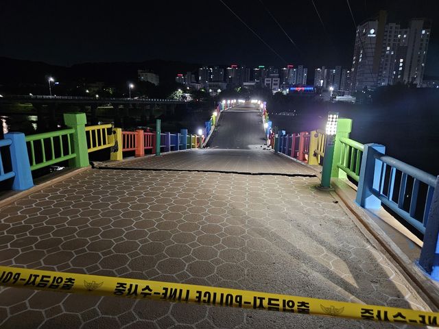 내려앉은 '구 삼호교'