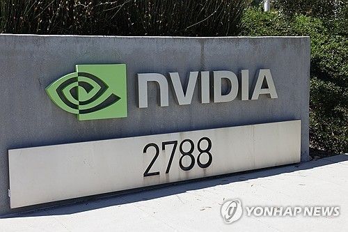 엔비디아 간판
