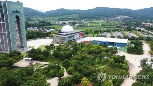 경주엑스포대공원