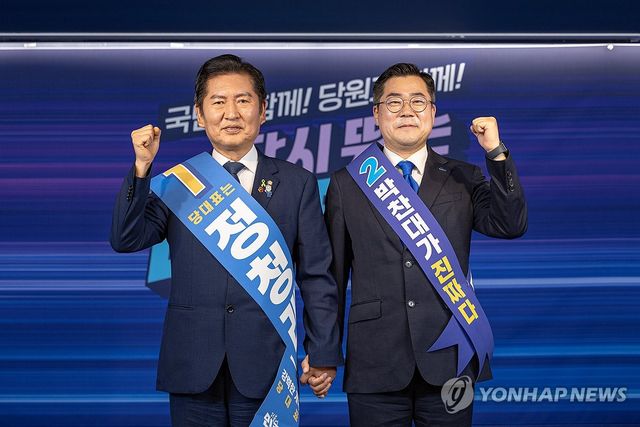 與 당대표 첫 경선 충청 권리당원 투표…정청래, 박찬대에 승리