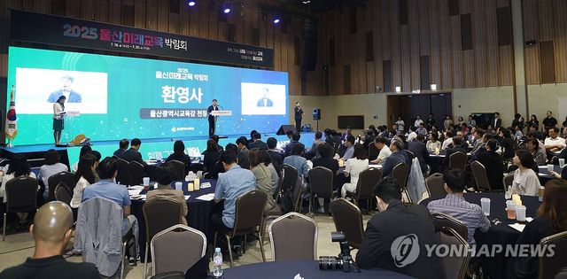 울산미래교육박람회서 환영사 하는 천창수 교육감