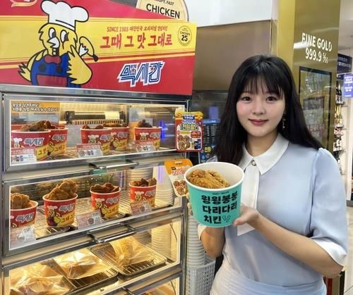 GS25, 콤보치킨 신메뉴 출시