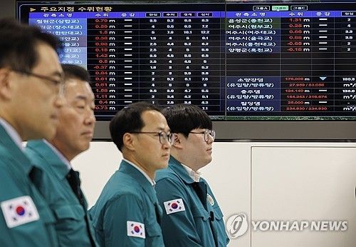 환경부 한강홍수통제소 상황실에 한강수계 하천 수위가 실시간으로 표시되고 있다. [연합뉴스 자료사진]
