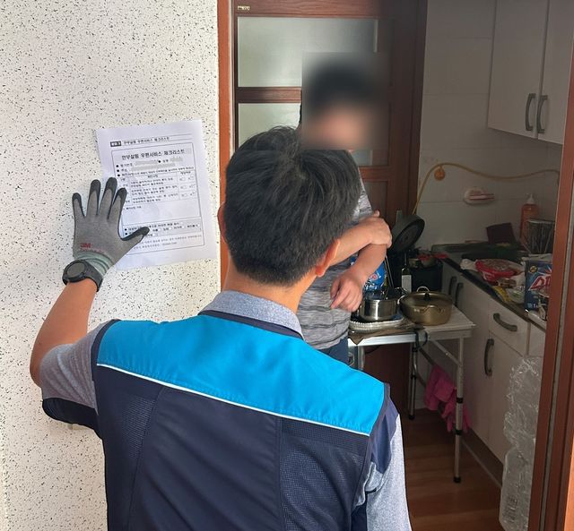 강릉시, 안부살핌 우편서비스