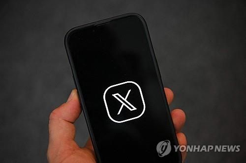 스마트폰에 표시된 엑스 로고 