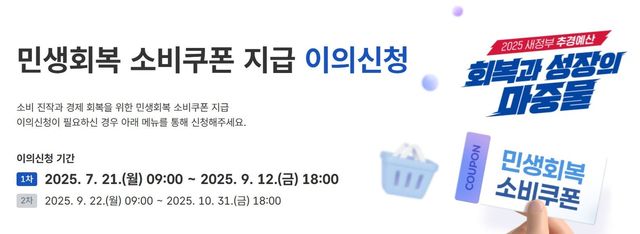 국민신문고 홈페이지