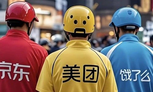 중국 3대 배달앱 업체