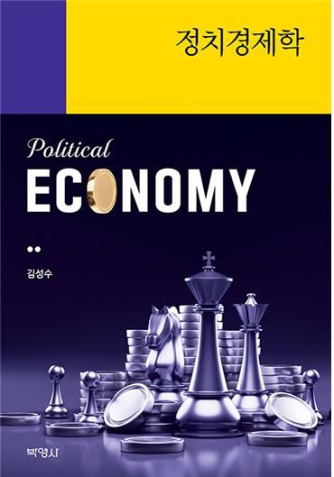 책 표지 이미지