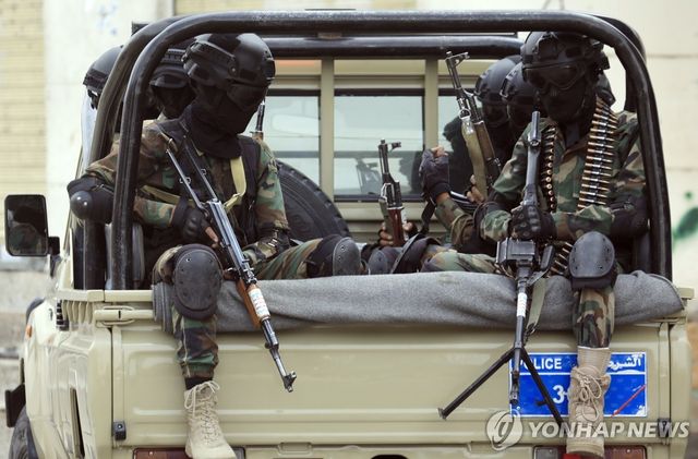 예멘 후티 반군